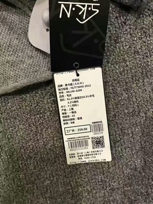 思卡諾毛衣第四季清倉特賣 質量杠杠滴，數量有限快下手！